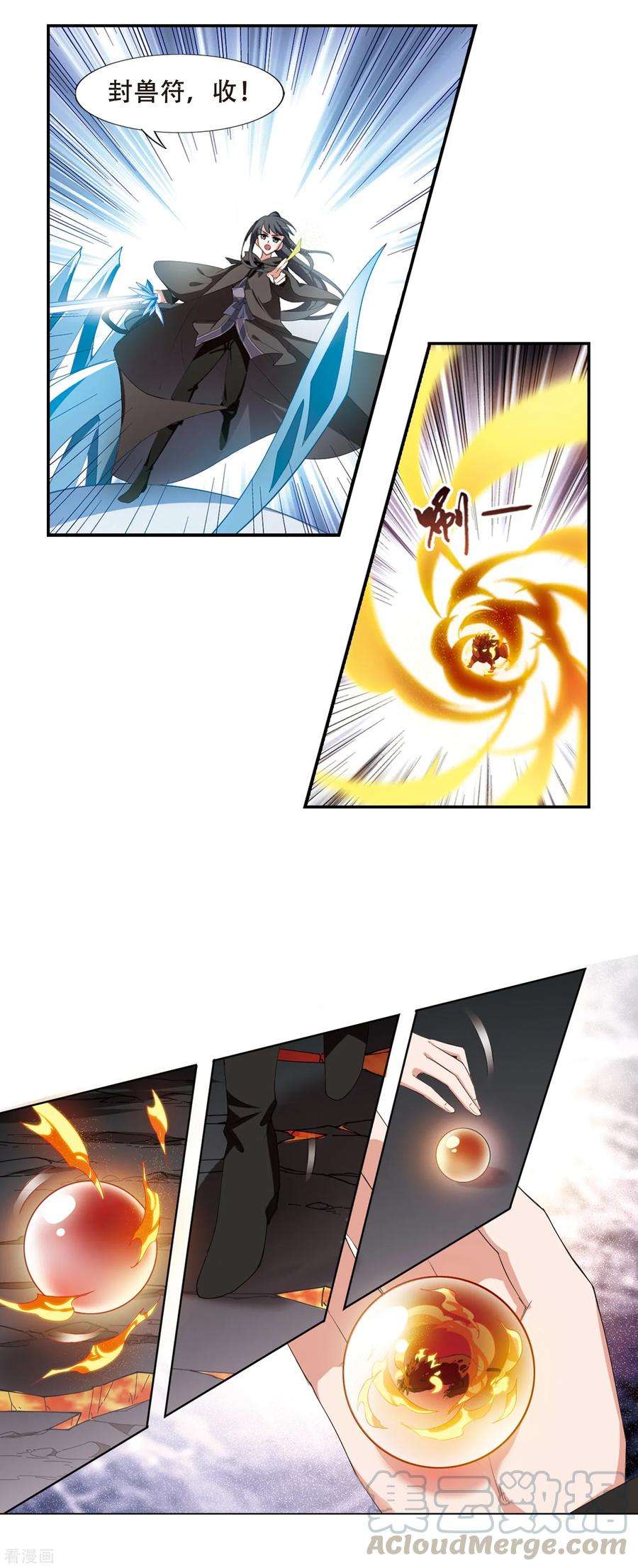 凤逆天下405话 被困囚牢22