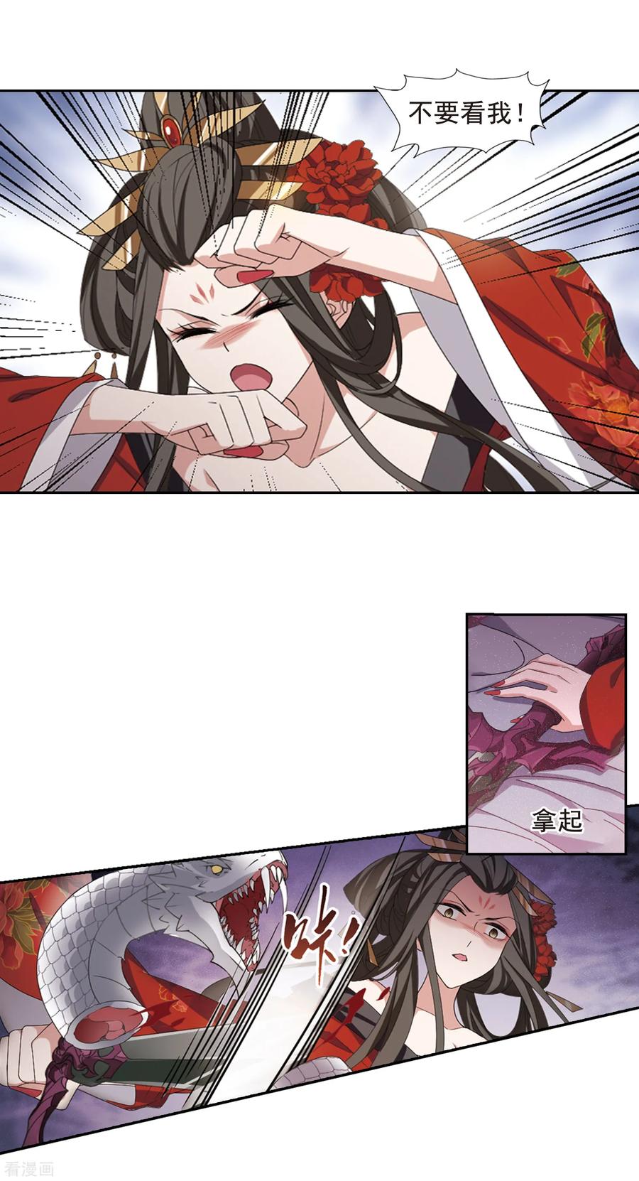 凤逆天下406话 被困囚牢23