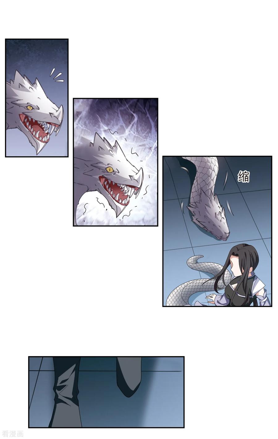 凤逆天下406话 被困囚牢23