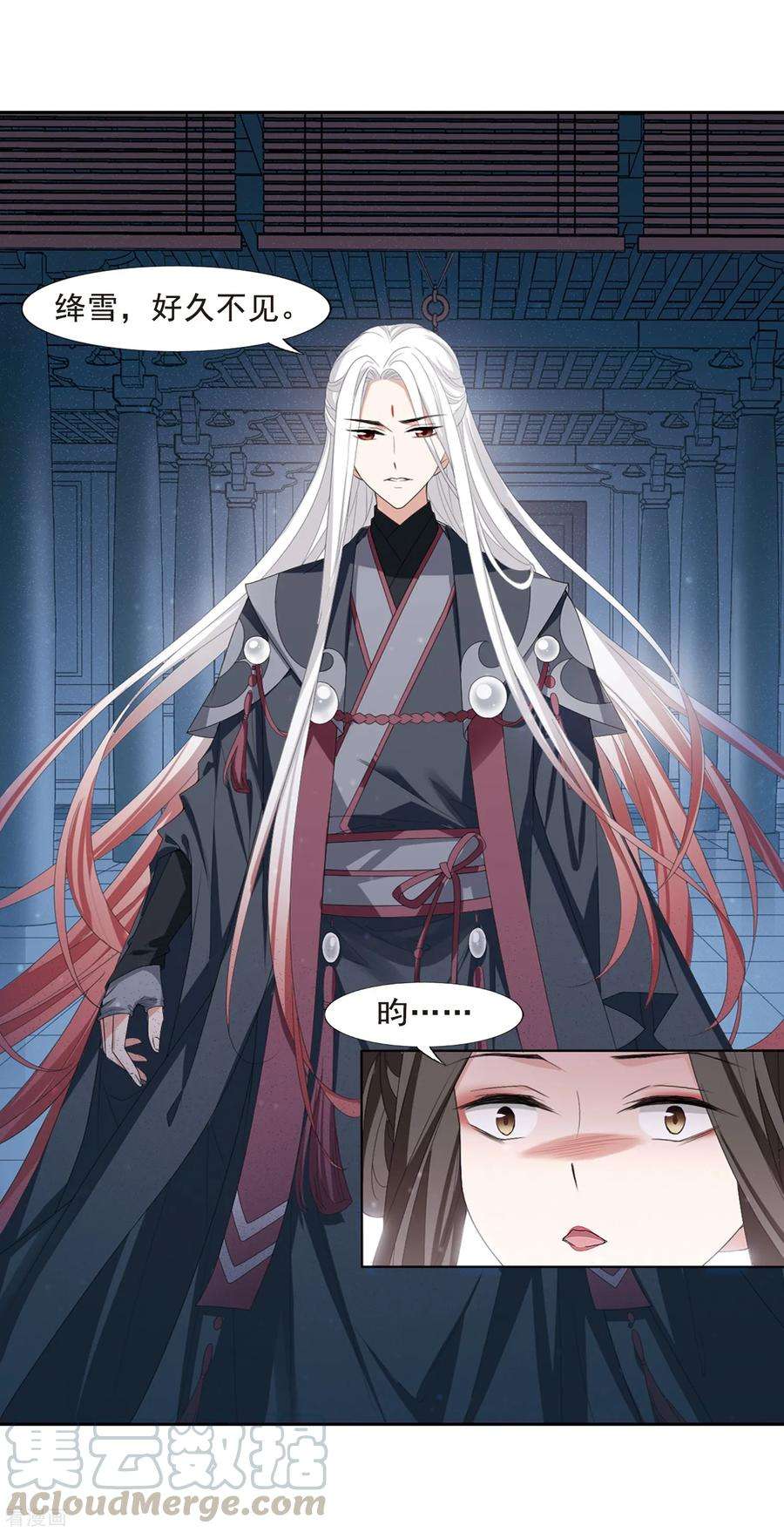 凤逆天下406话 被困囚牢23