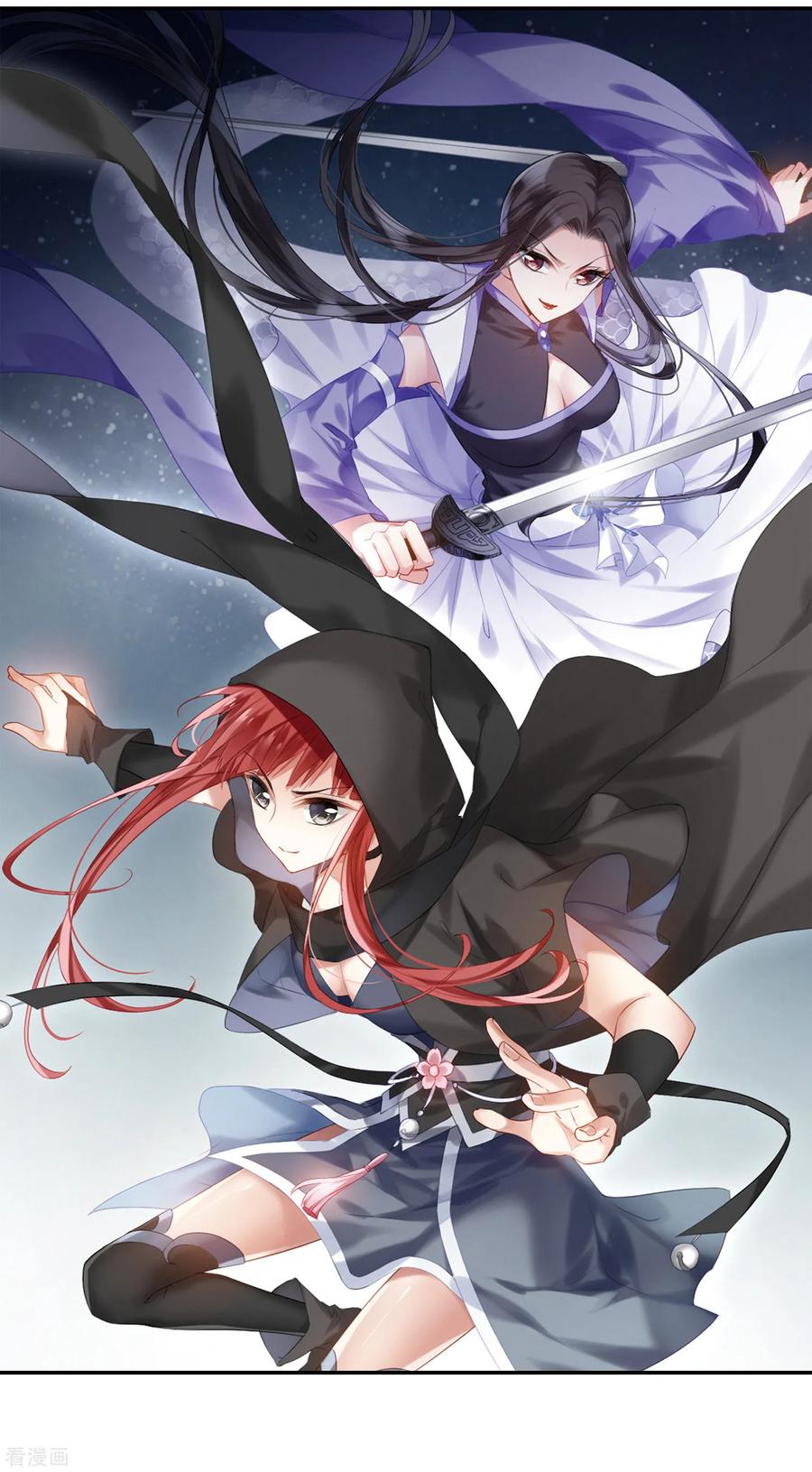 凤逆天下408话 被困囚牢32