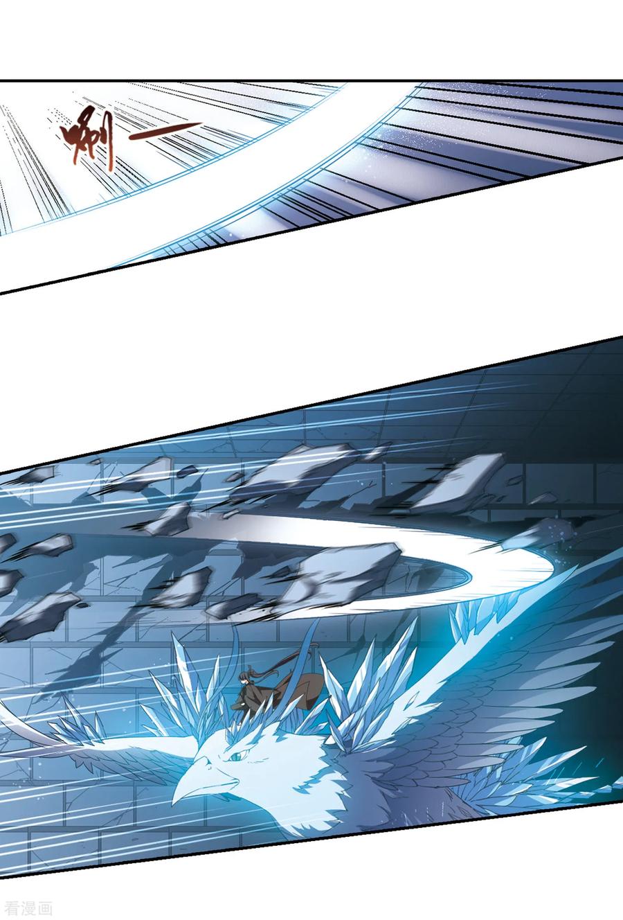 凤逆天下408话 被困囚牢32