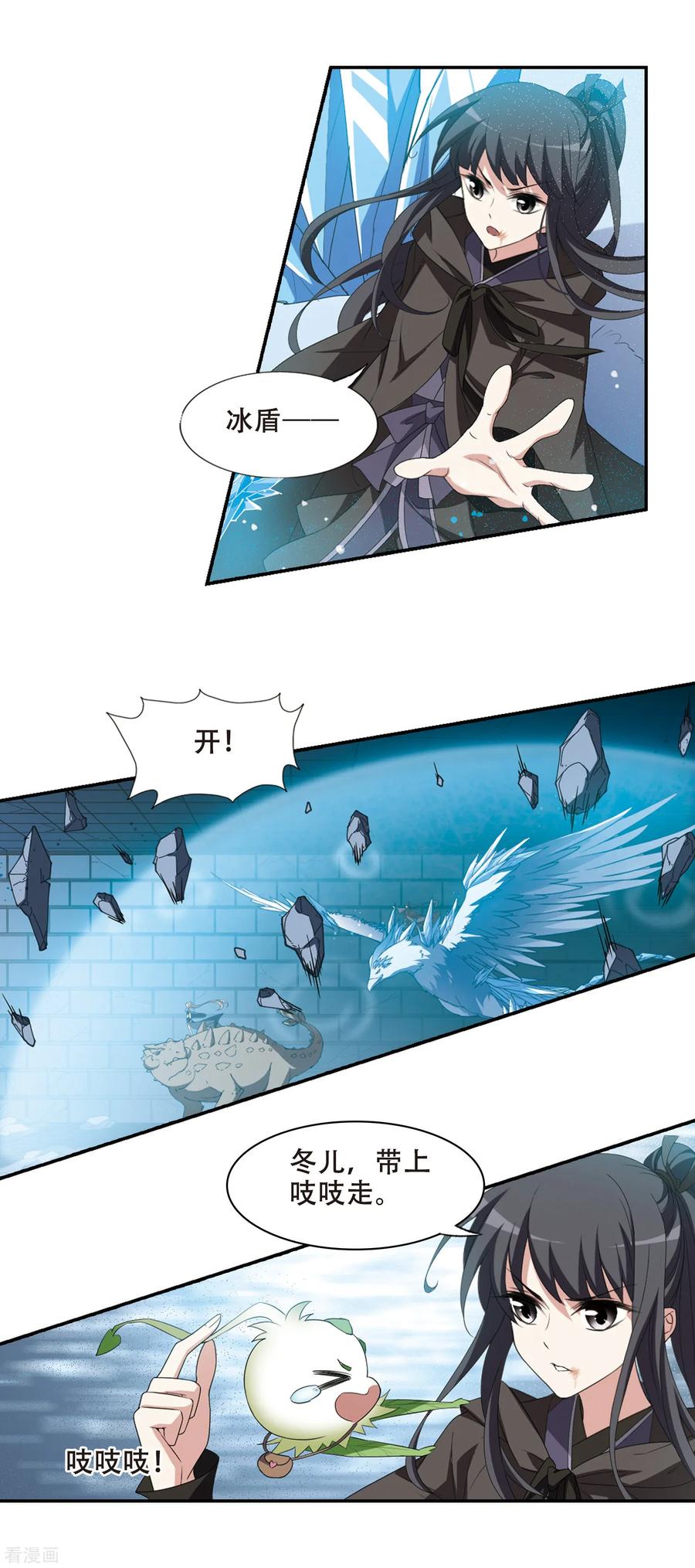 凤逆天下408话 被困囚牢32