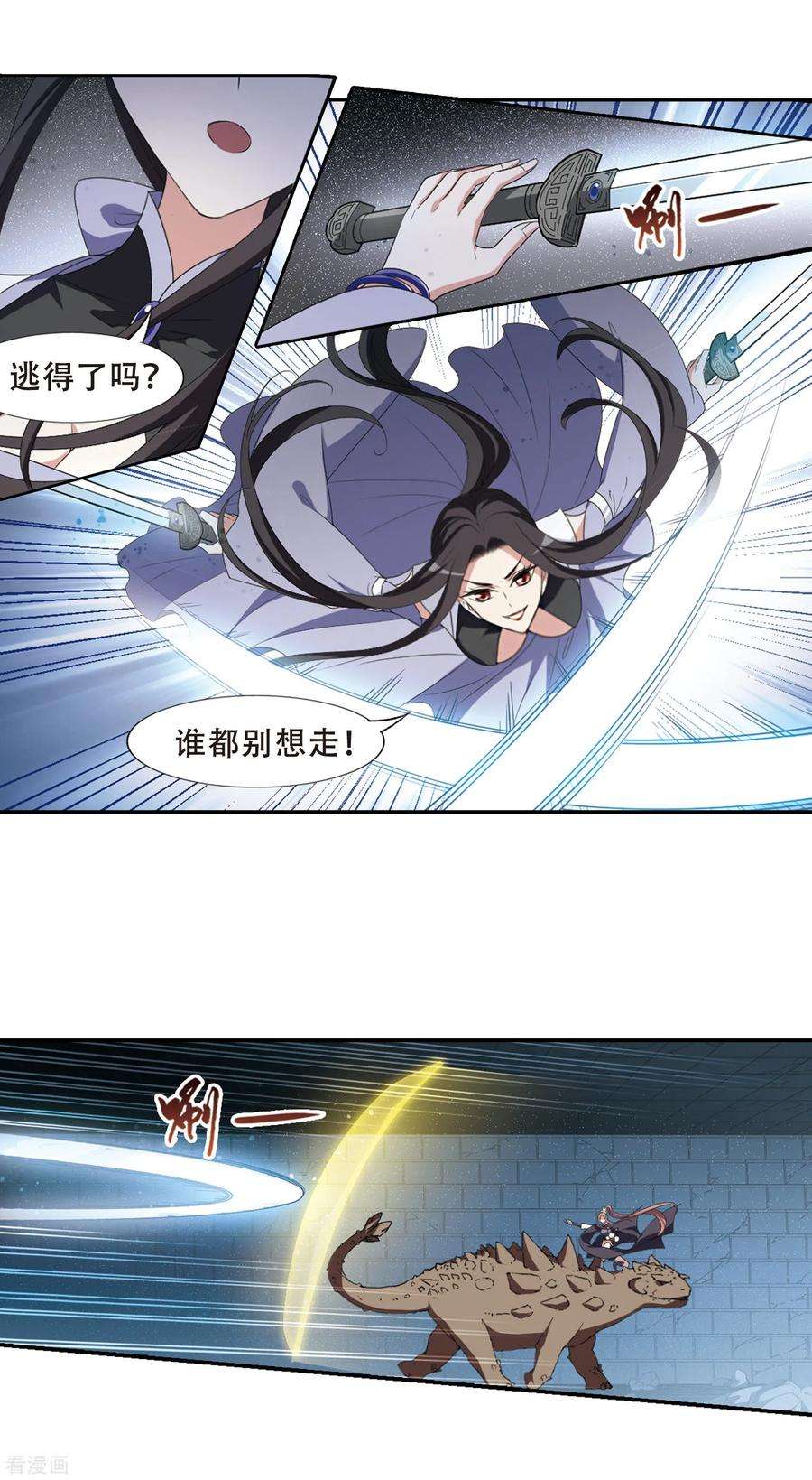 凤逆天下408话 被困囚牢32