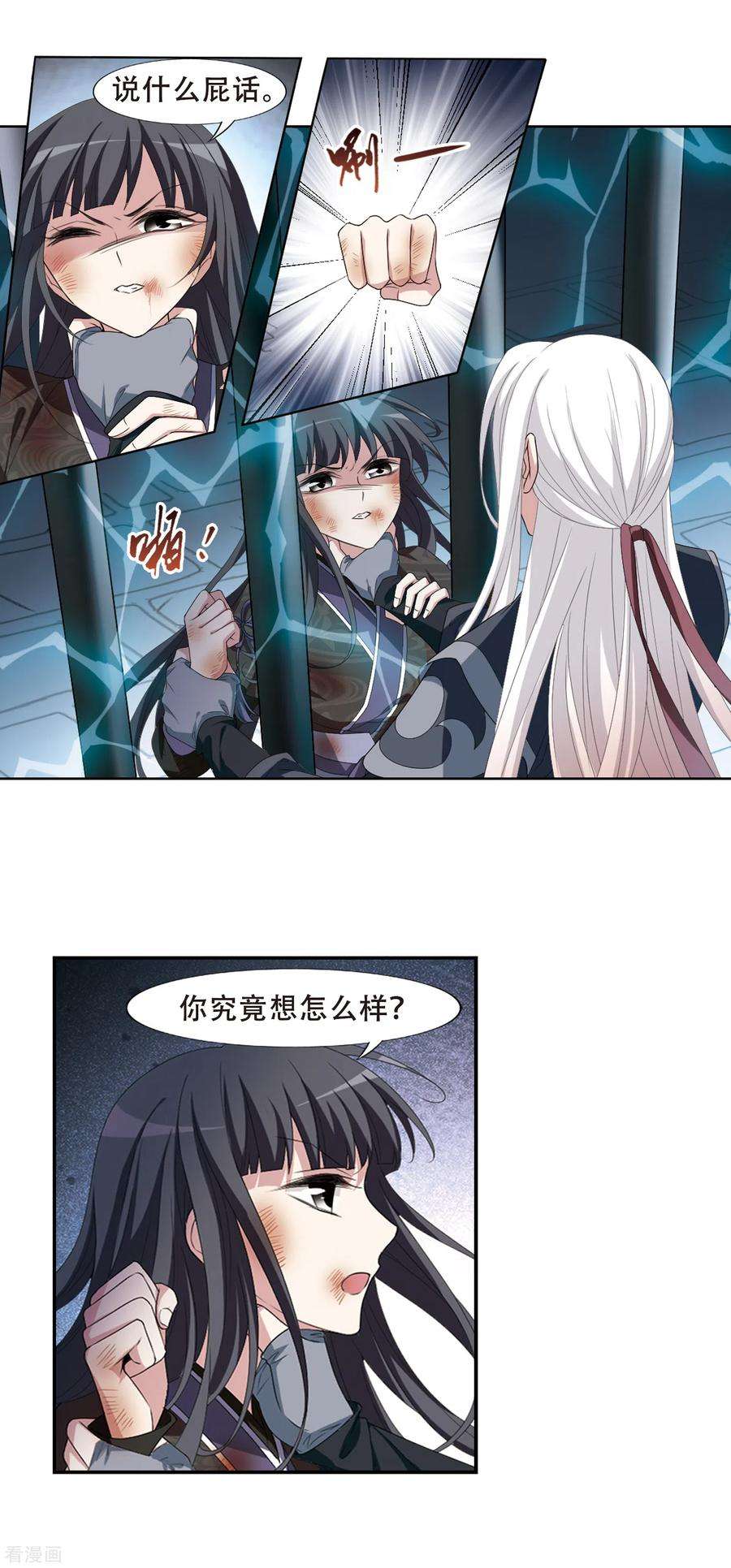 凤逆天下414话 背道而驰22