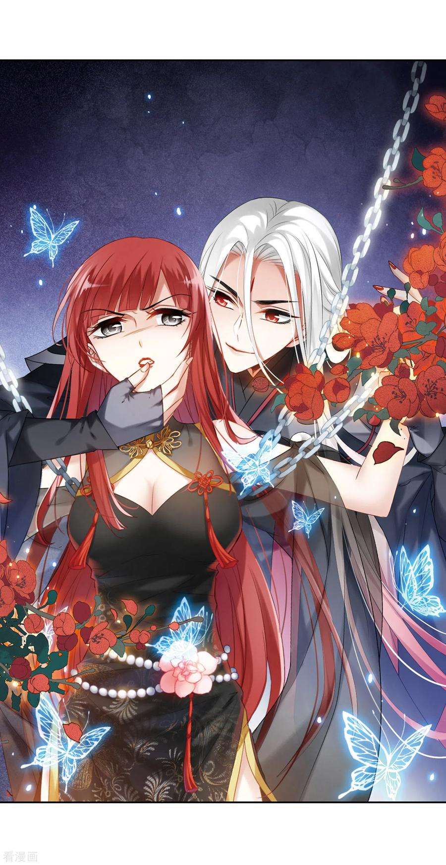 凤逆天下415话 背道而驰23