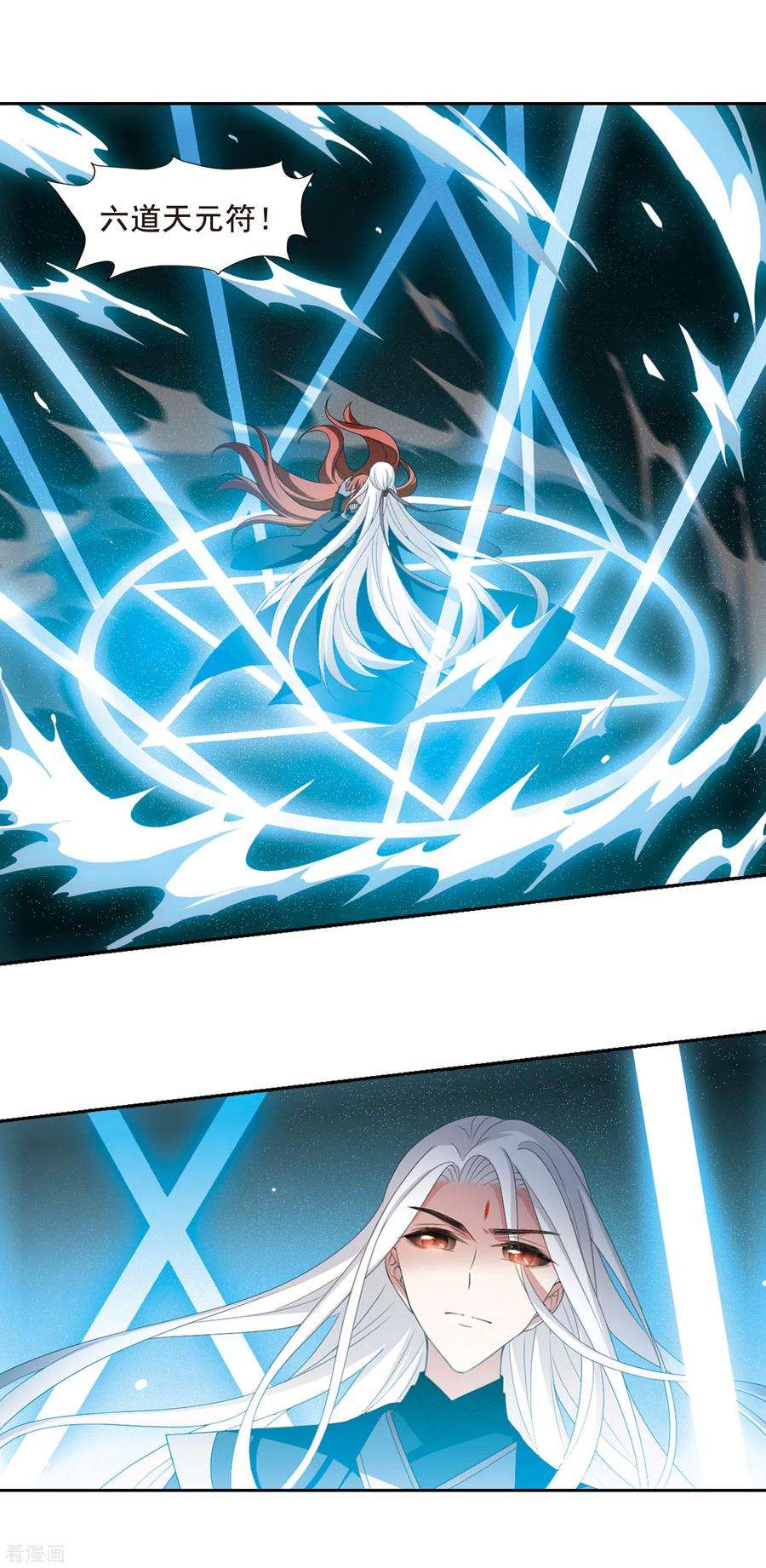 凤逆天下415话 背道而驰23