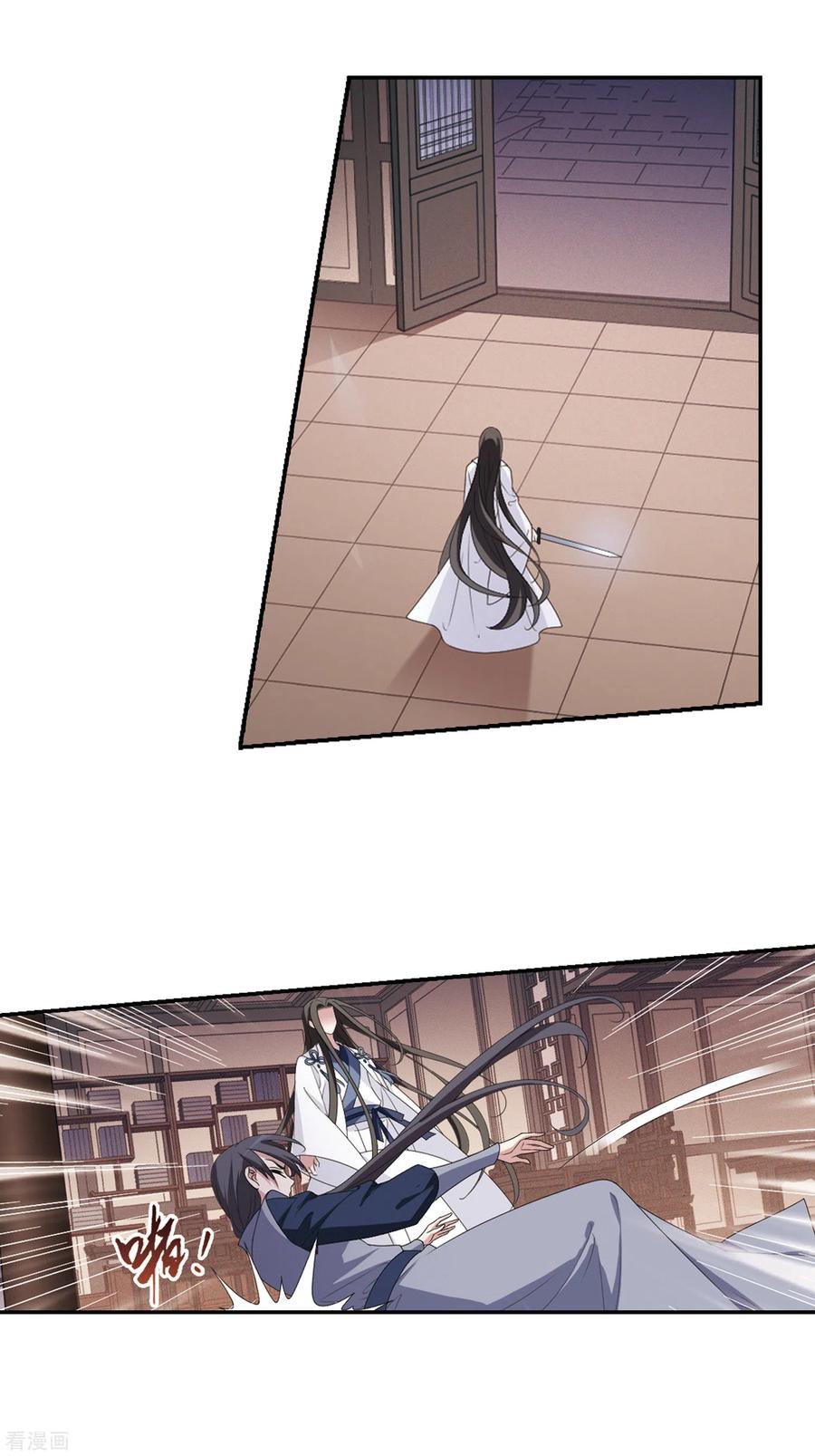 凤逆天下420话 背道而驰42