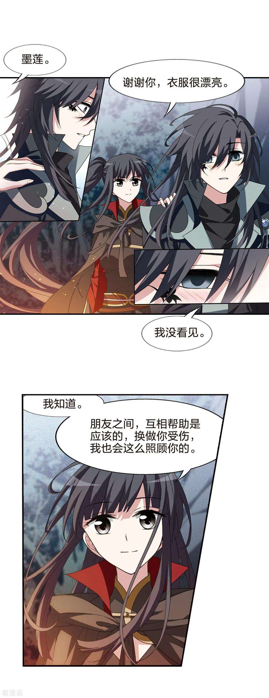 凤逆天下423话 绝杀天下12