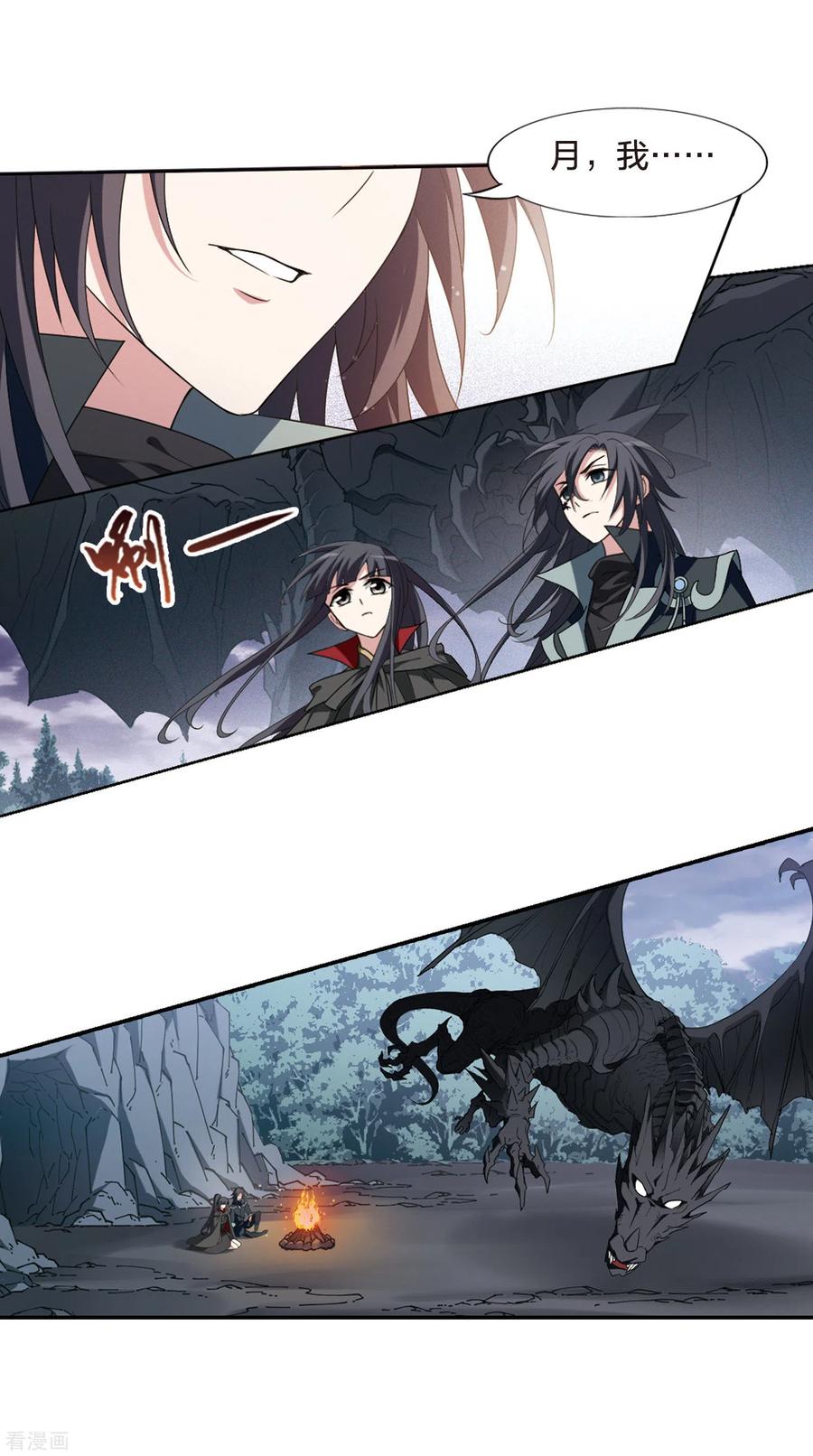 凤逆天下423话 绝杀天下12