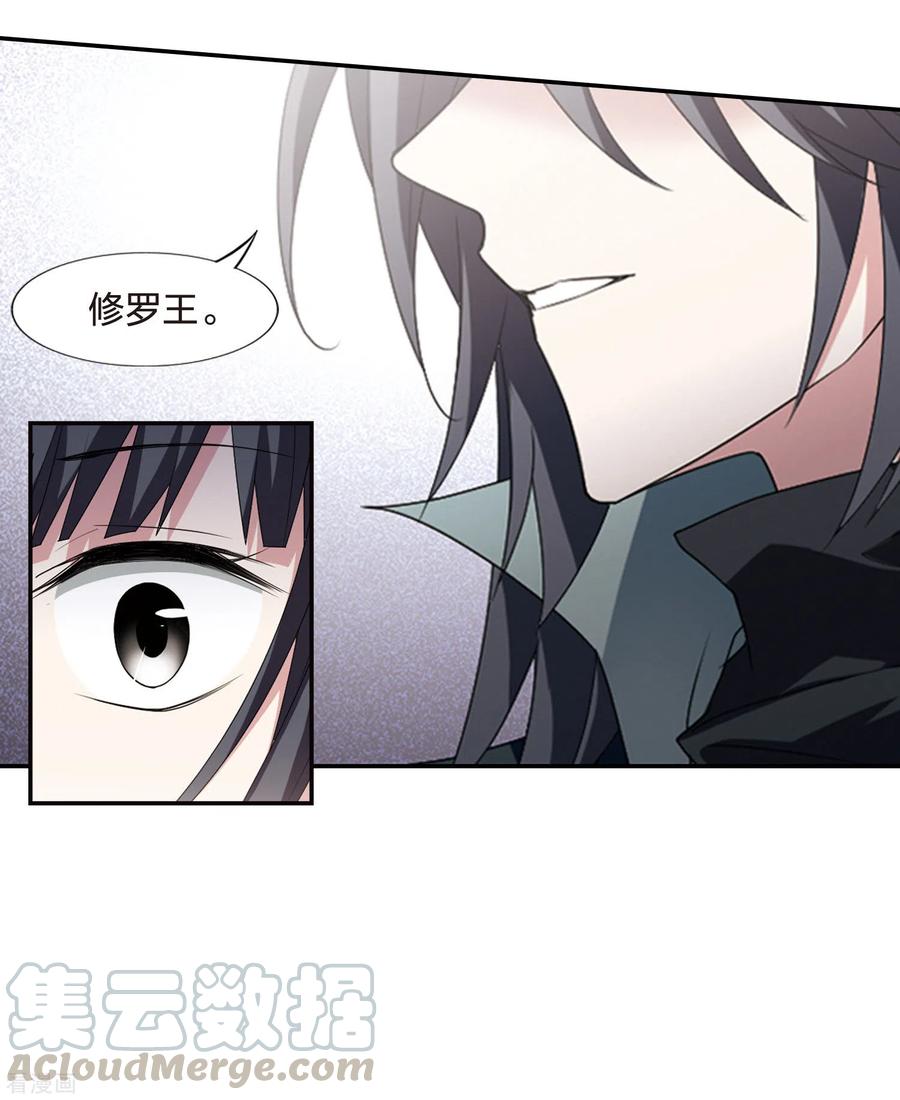 凤逆天下423话 绝杀天下12