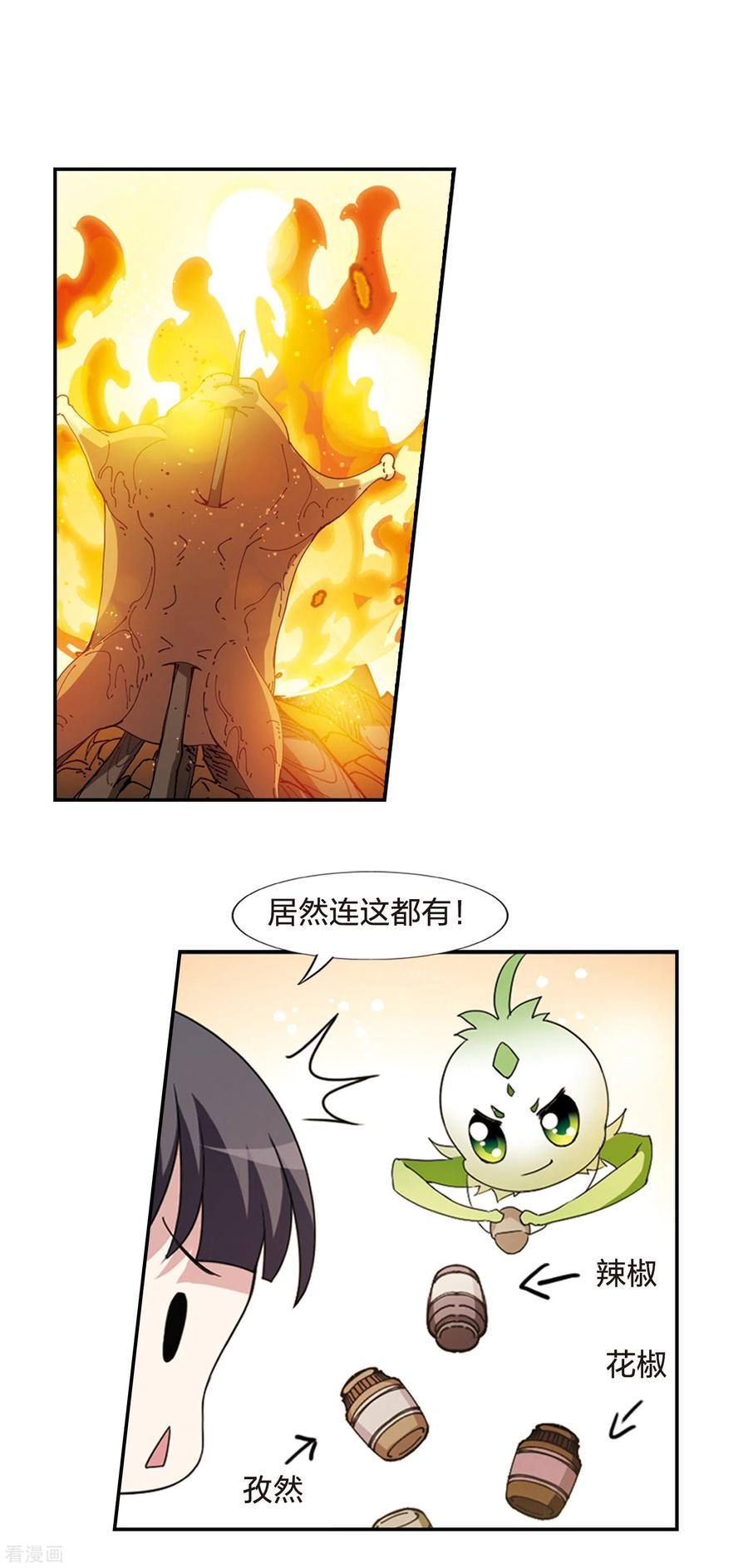 凤逆天下423话 绝杀天下12