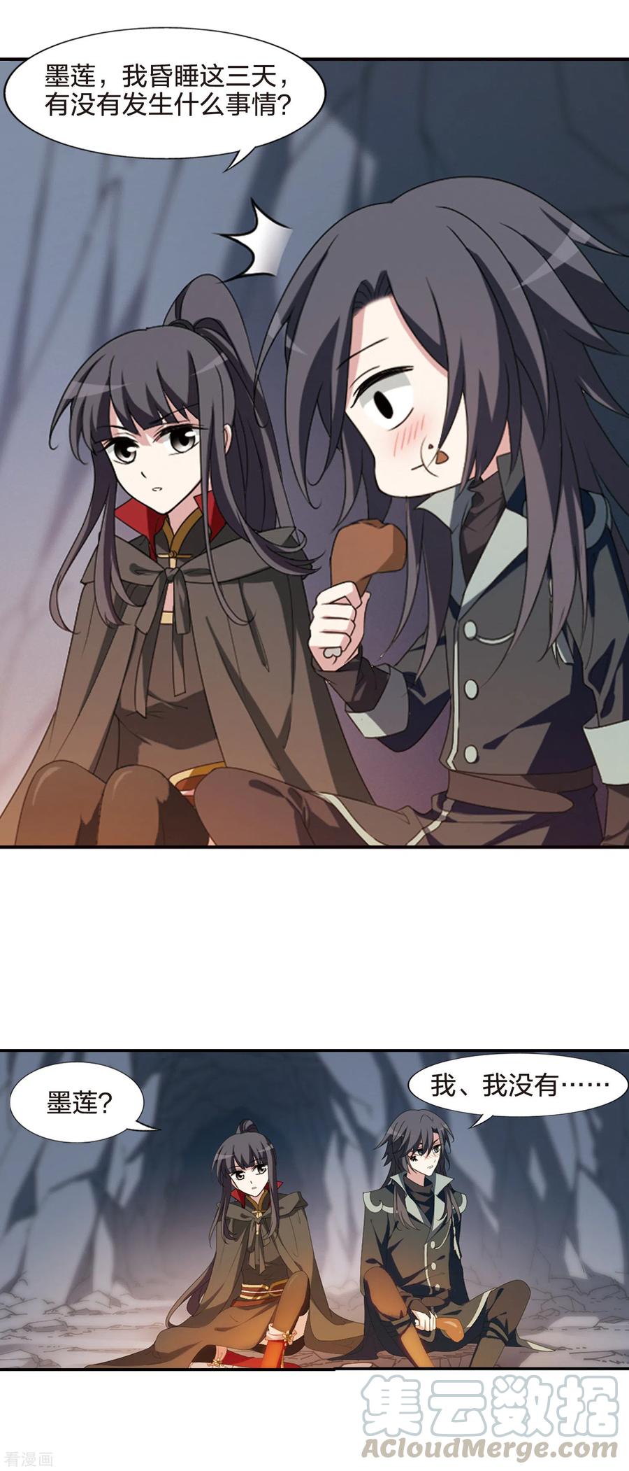 凤逆天下423话 绝杀天下12