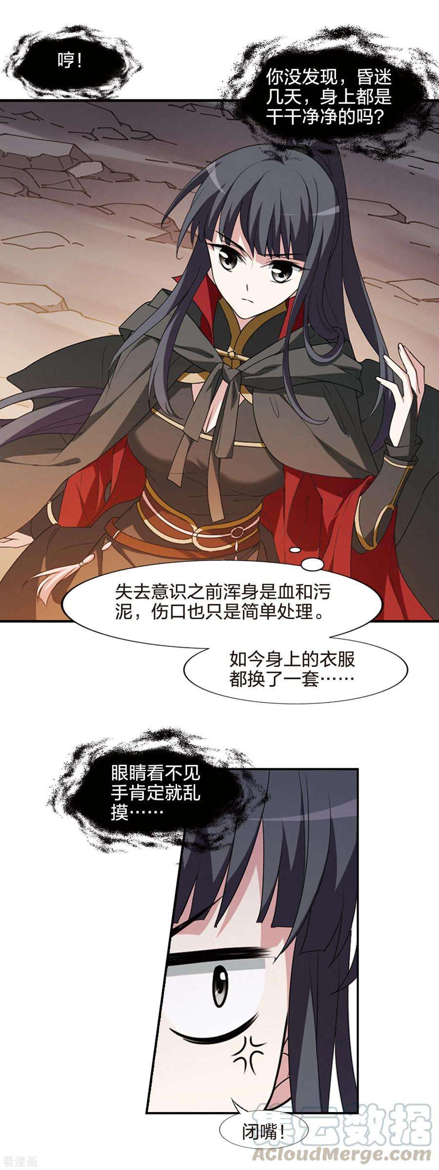 凤逆天下423话 绝杀天下12