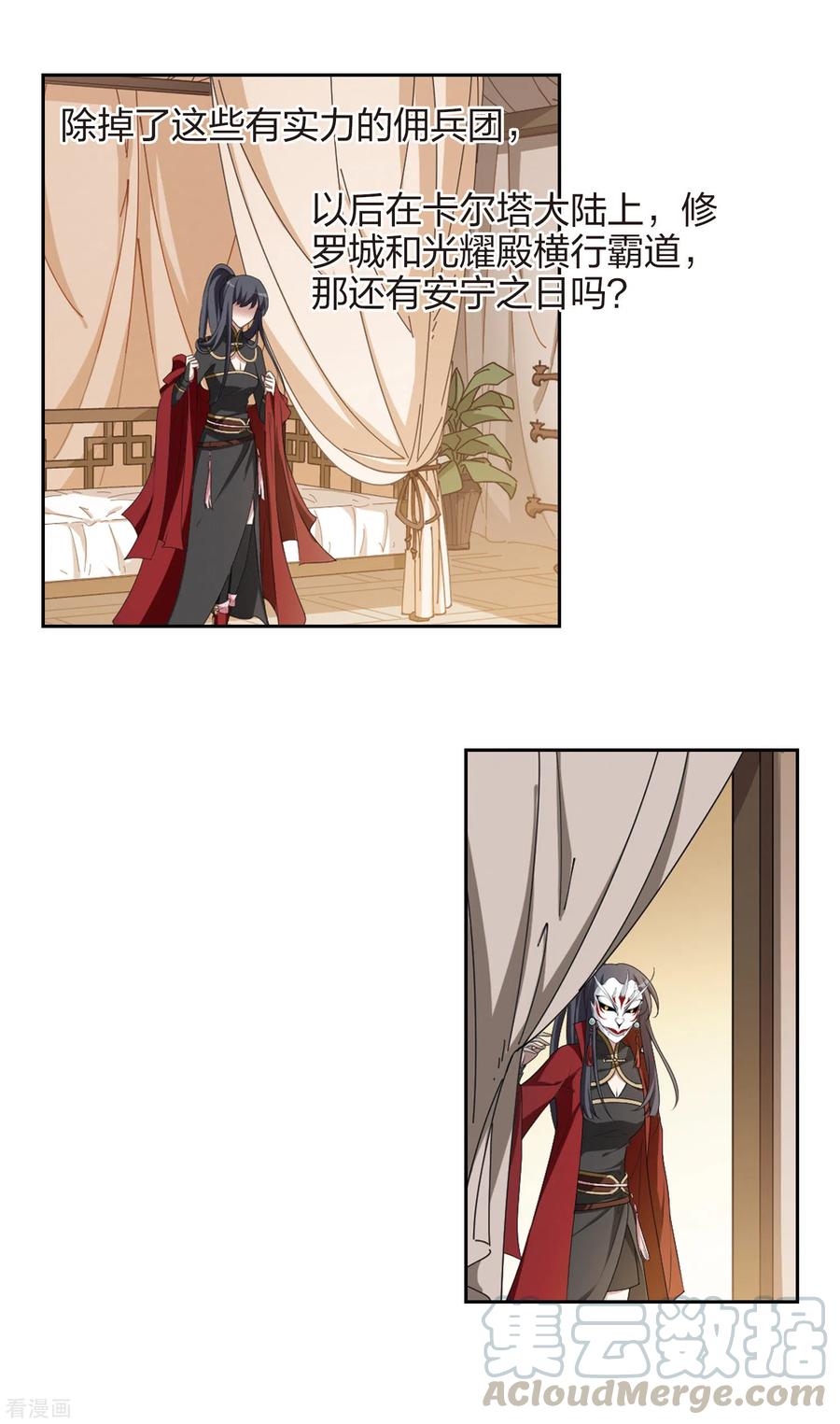 凤逆天下426话 绝杀天下22