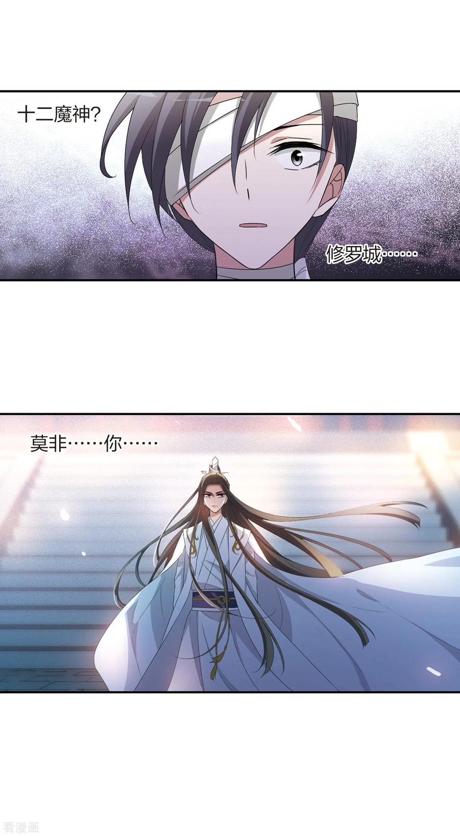 凤逆天下427话 绝杀天下23