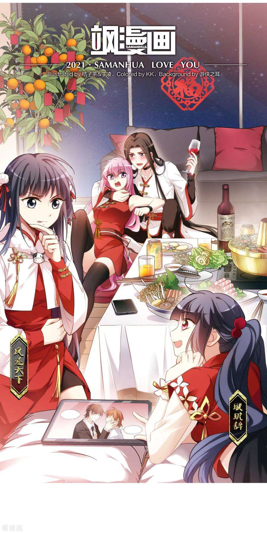 凤逆天下429话 绝杀天下32