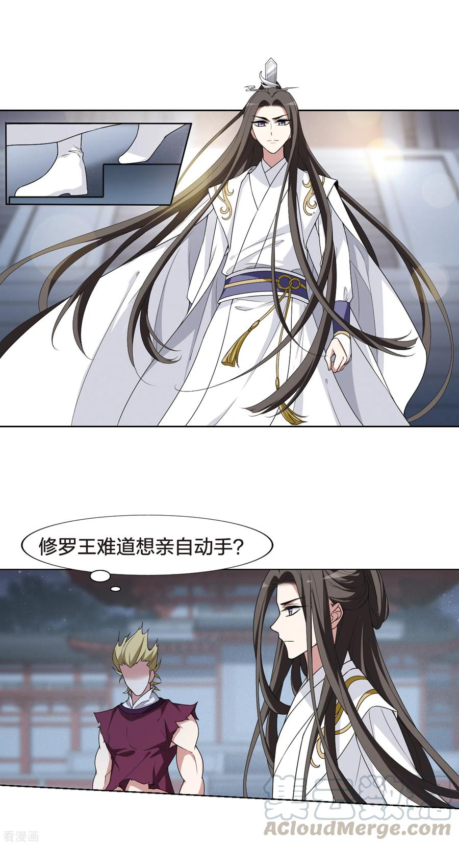 凤逆天下429话 绝杀天下32