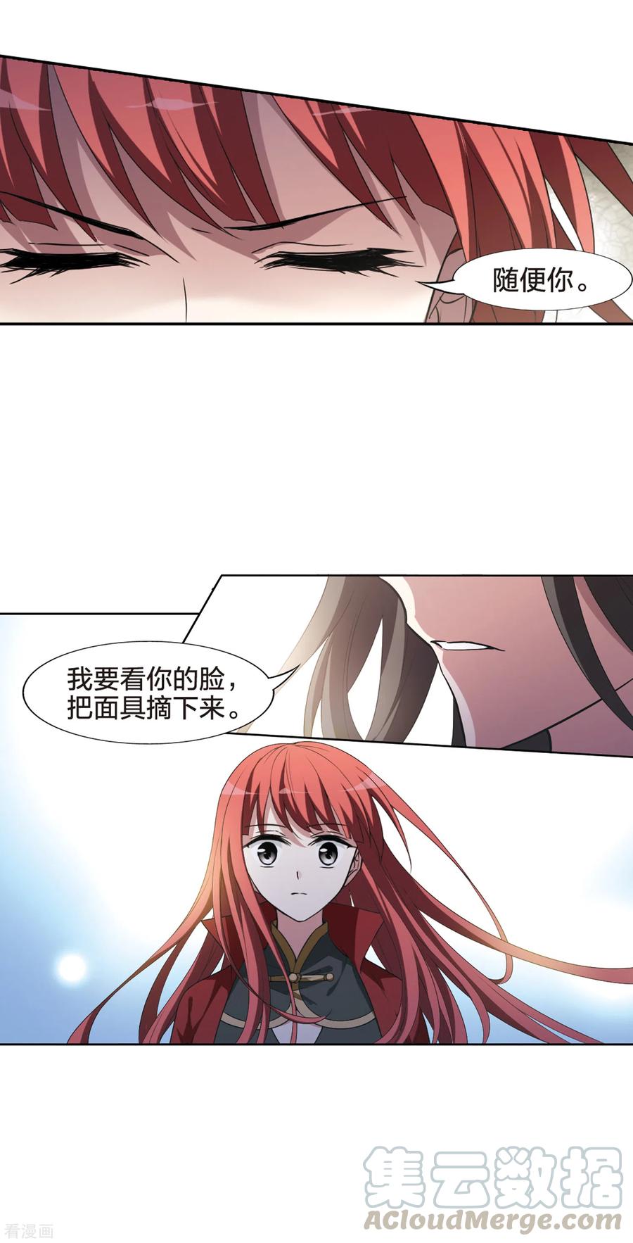 凤逆天下429话 绝杀天下32