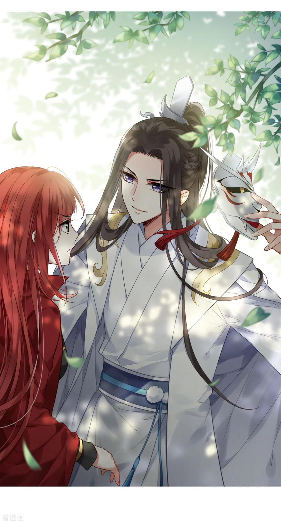 凤逆天下430话 绝杀天下33