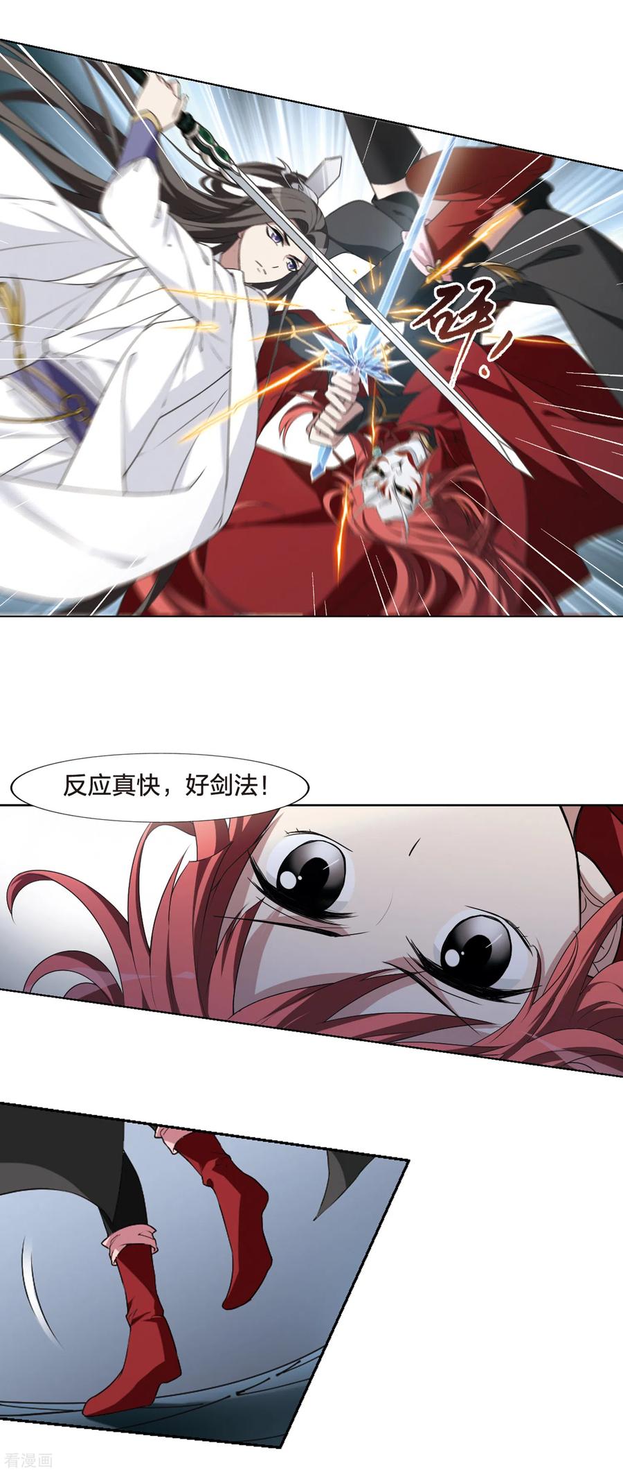 凤逆天下430话 绝杀天下33