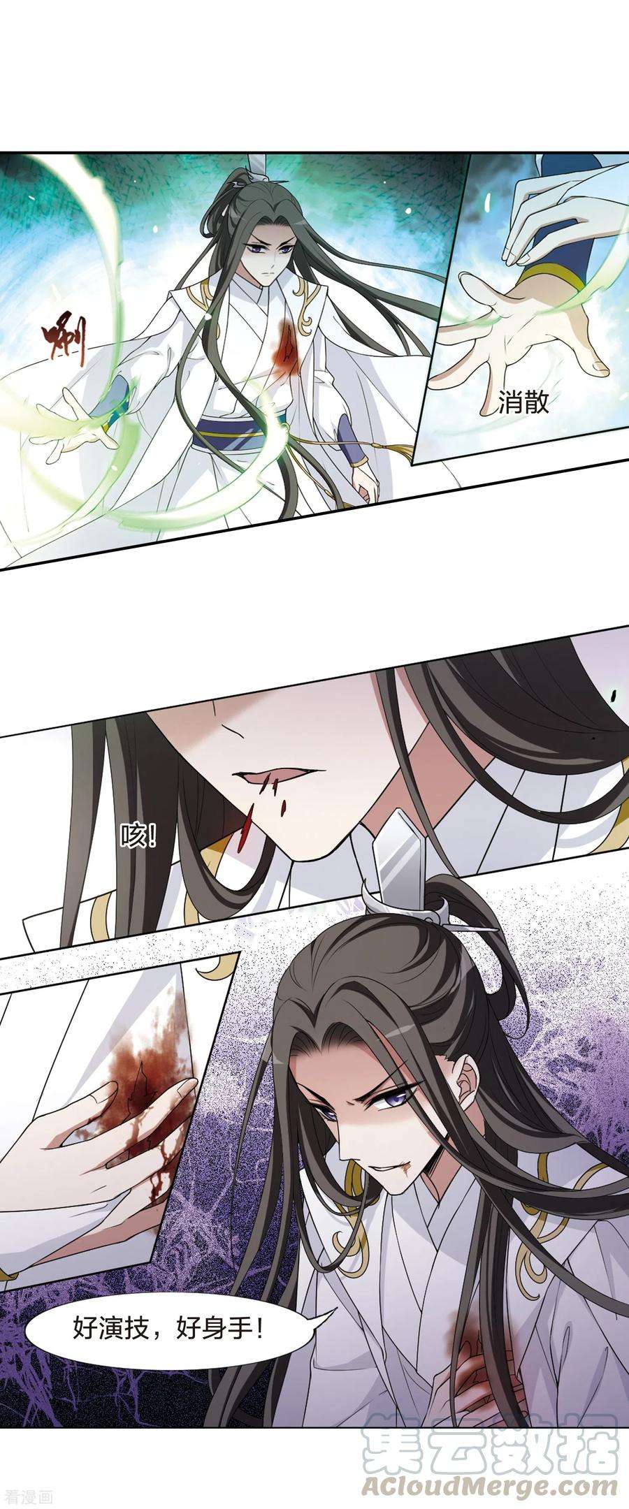 凤逆天下432话 绝杀天下42
