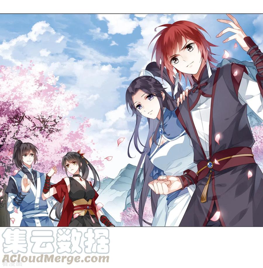 凤逆天下437话 打开黑玉11