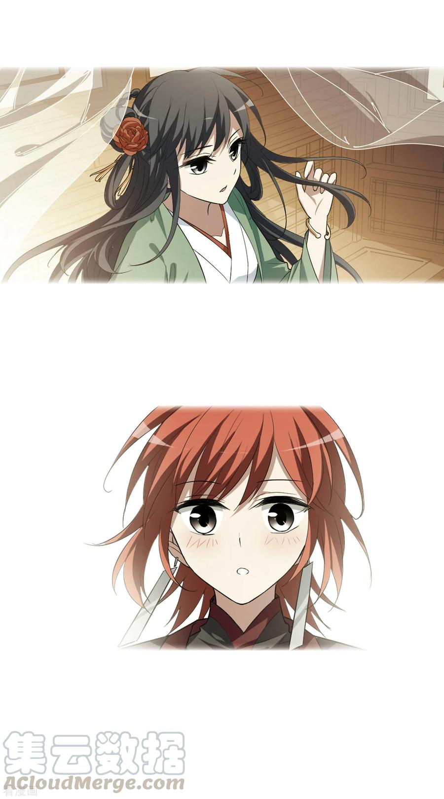 凤逆天下437话 打开黑玉11