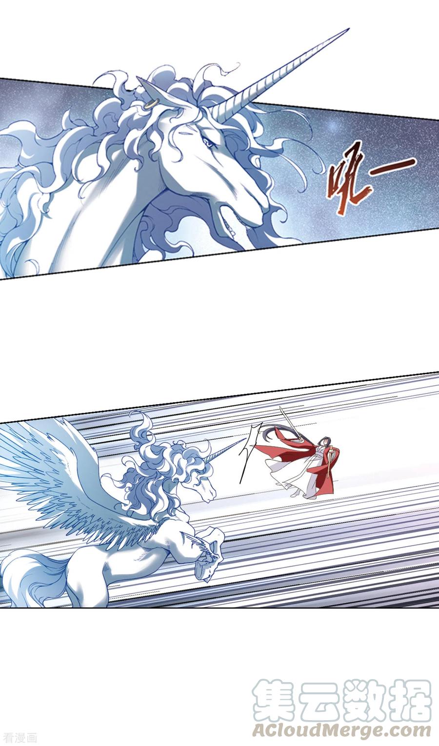 凤逆天下437话 打开黑玉11