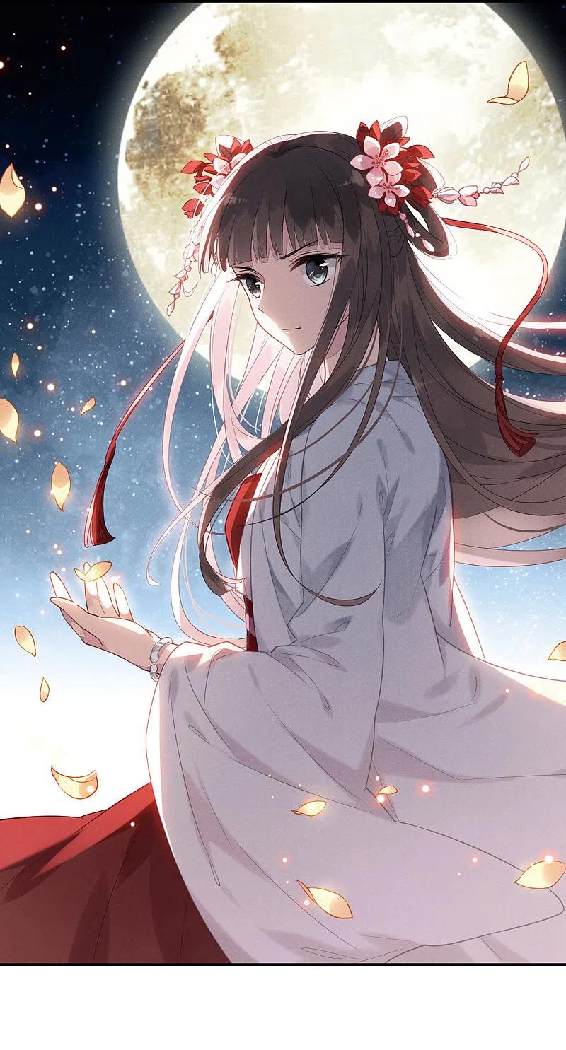 凤逆天下445话 重返南翼4