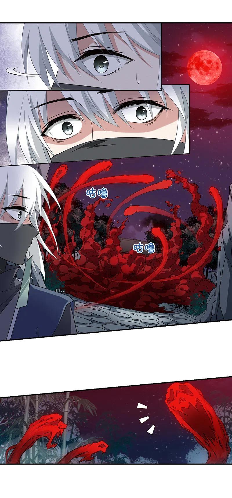 凤逆天下449话 别月山庄21