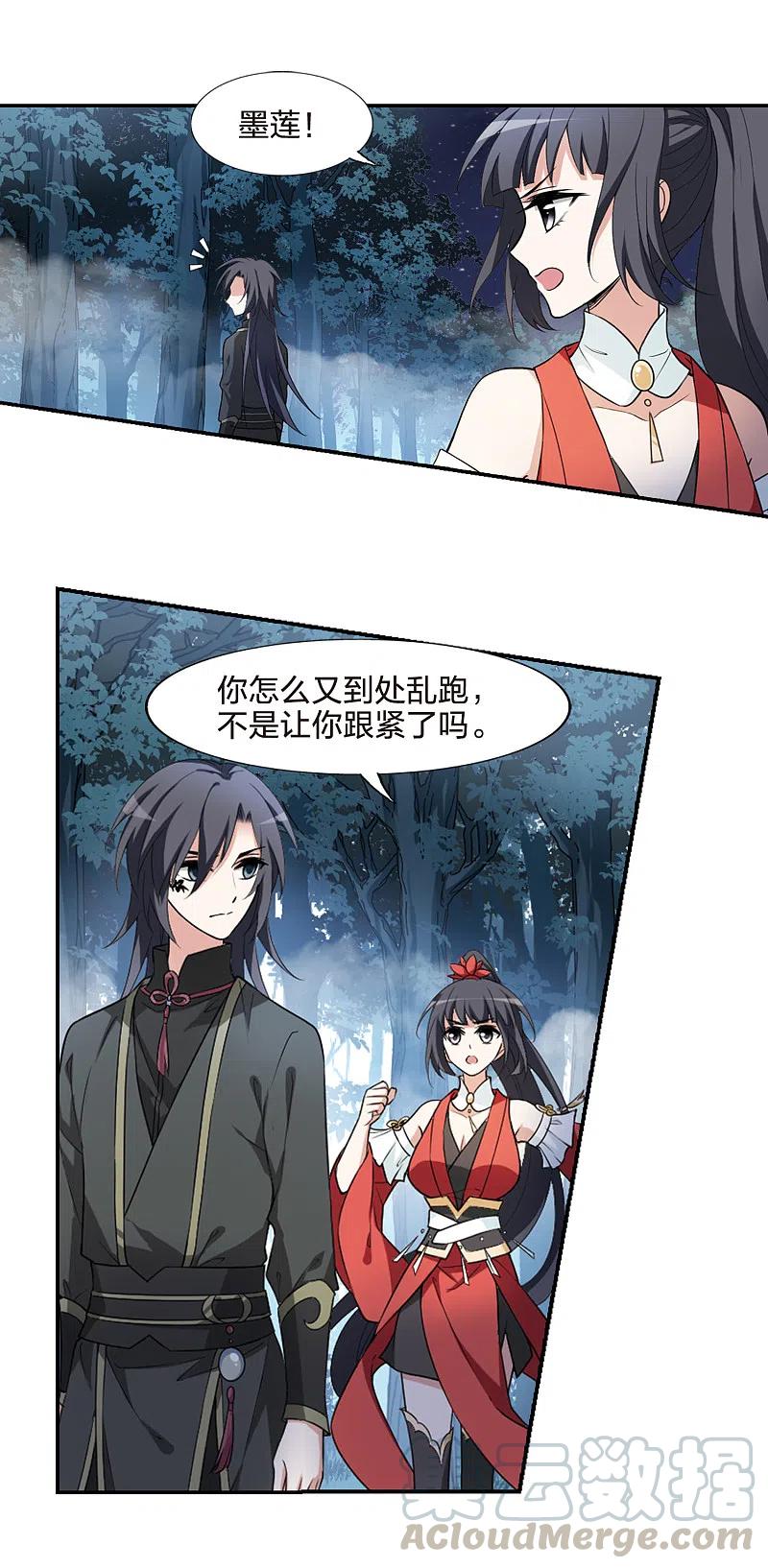 凤逆天下451话 别月山庄23