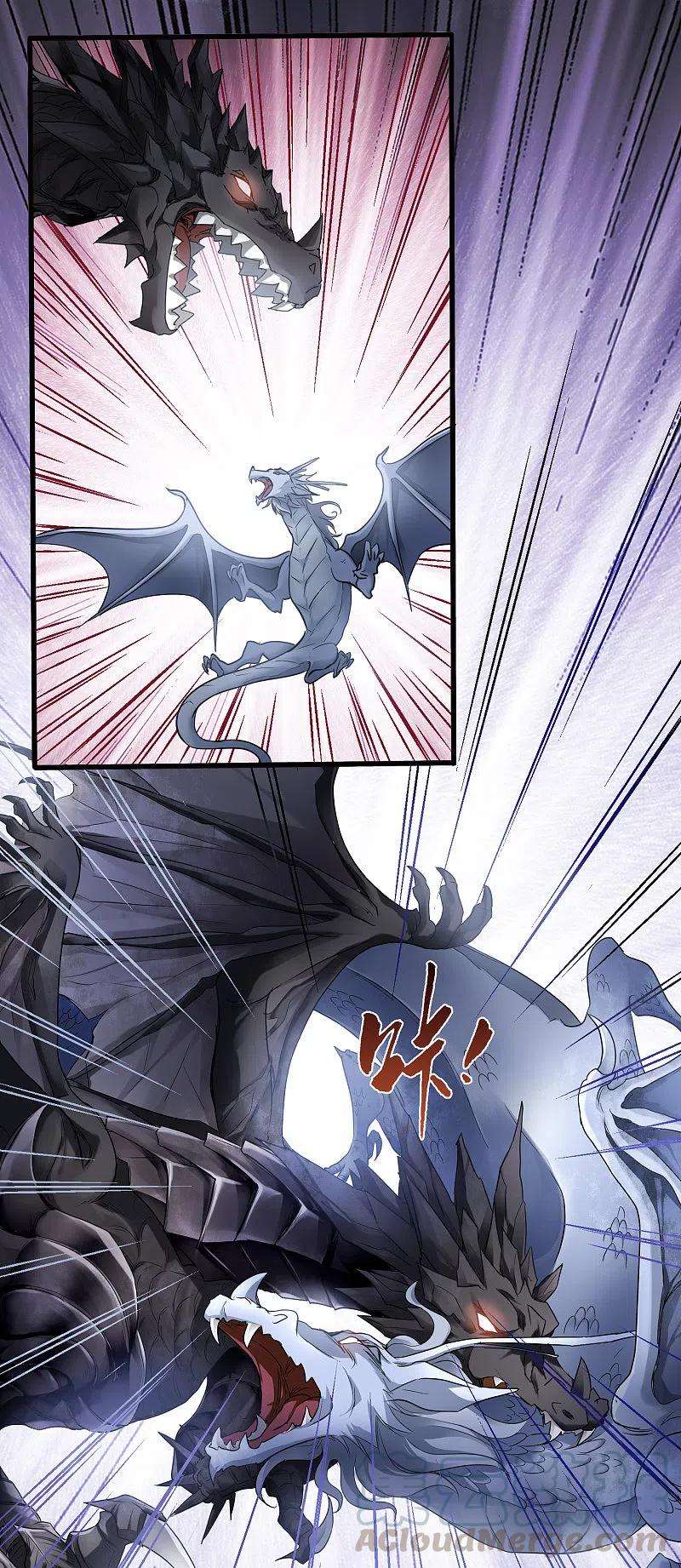 凤逆天下456话 心外化魂22