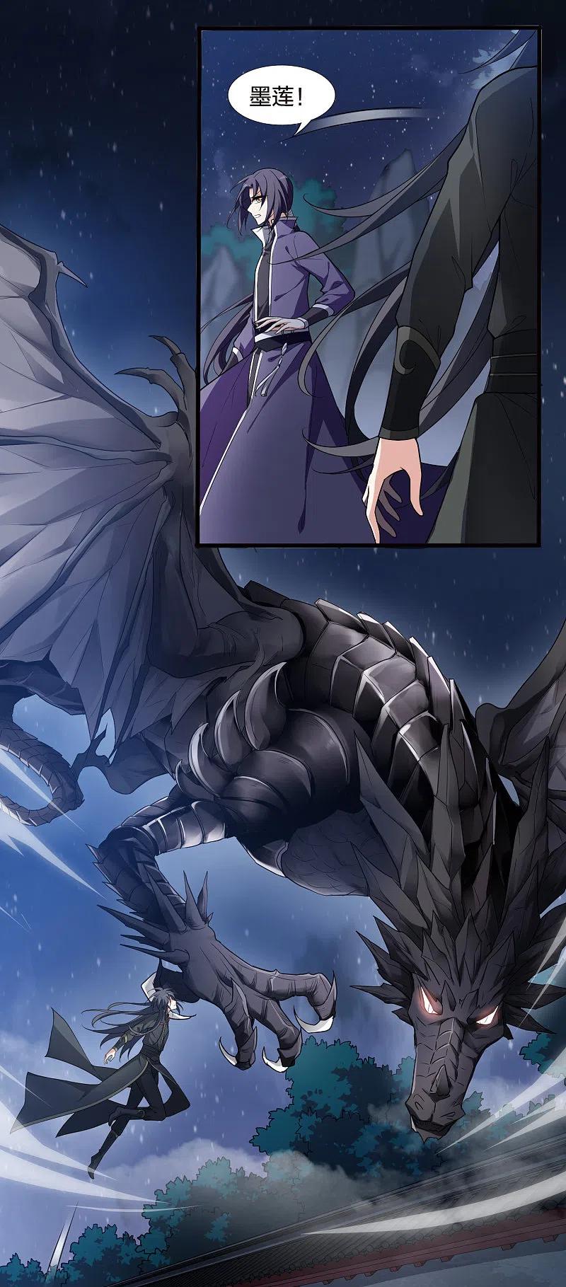 凤逆天下456话 心外化魂22