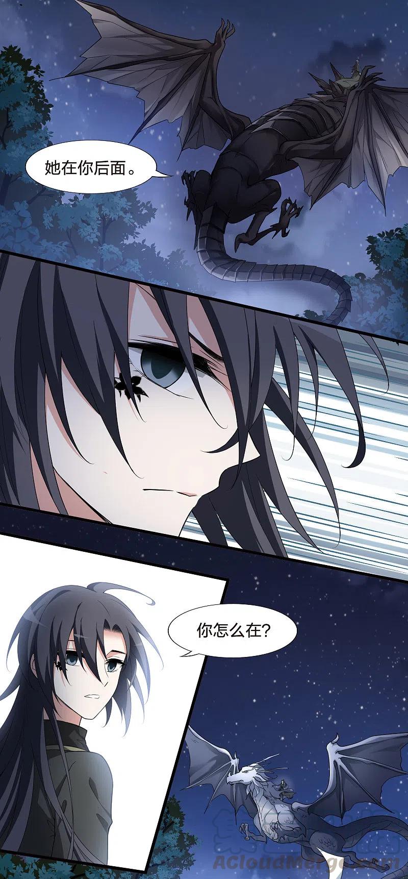 凤逆天下456话 心外化魂22