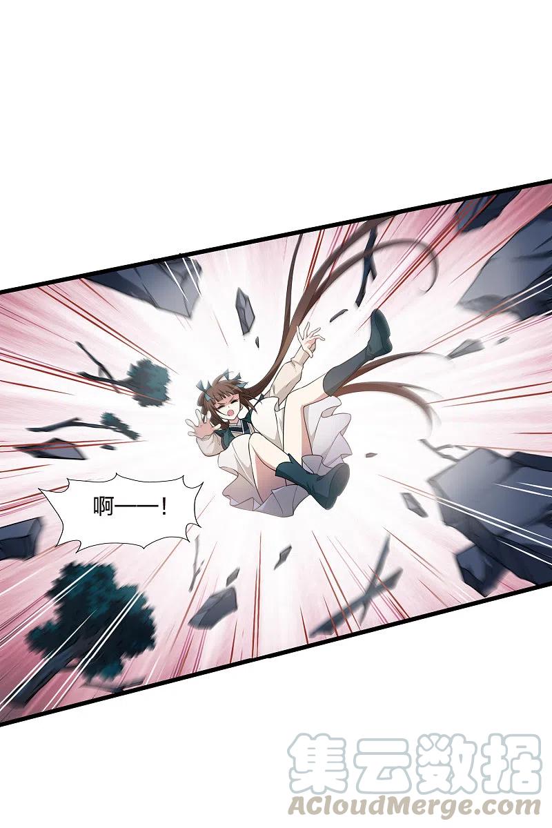 凤逆天下456话 心外化魂22