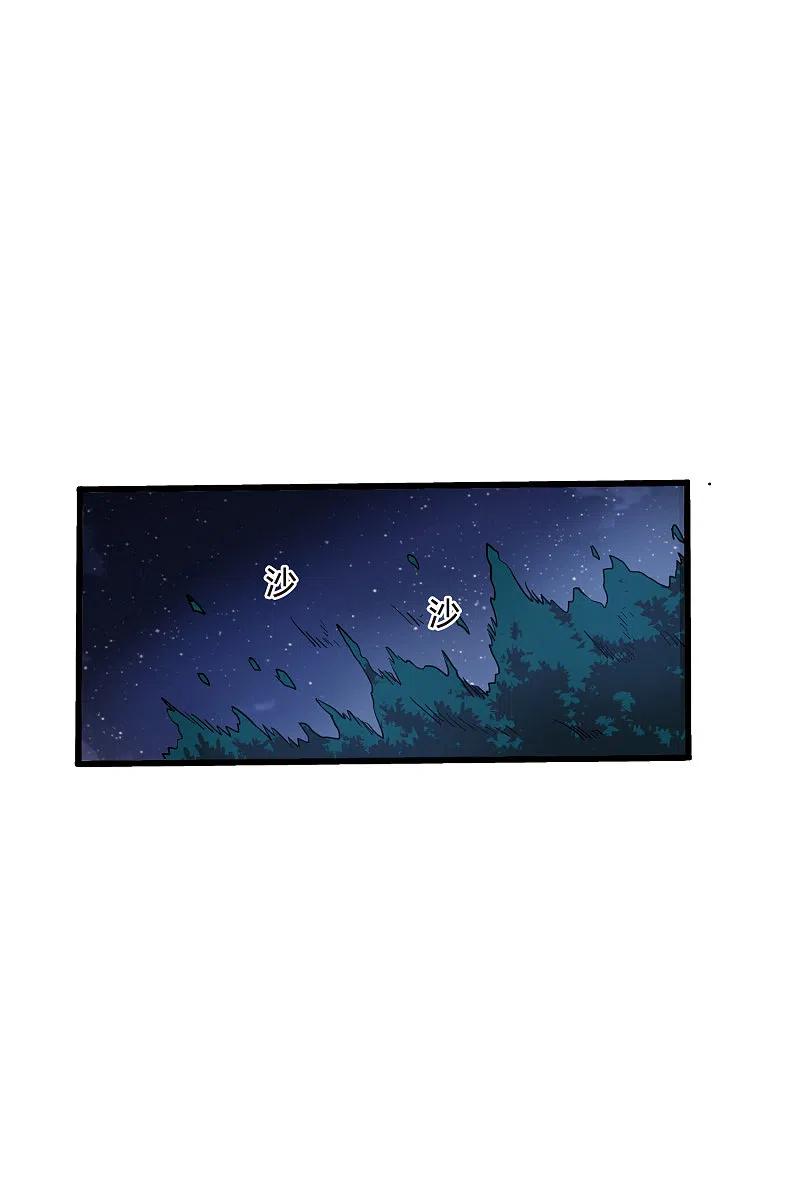 凤逆天下456话 心外化魂22