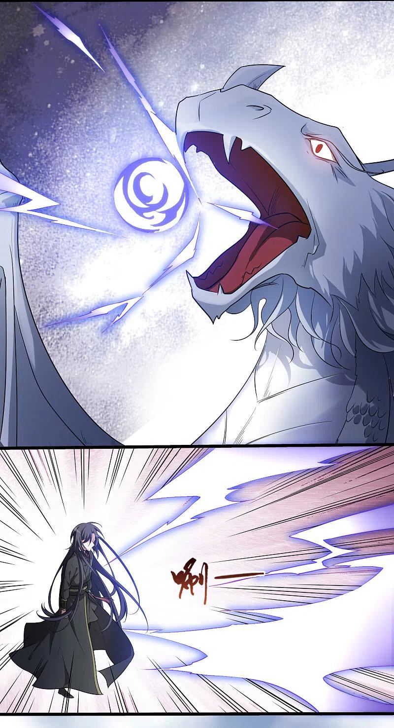 凤逆天下456话 心外化魂22