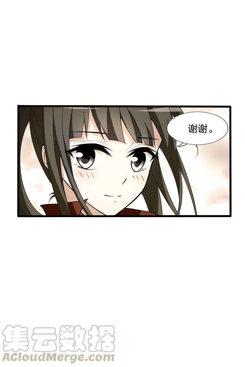 凤逆天下459话 物是人非11