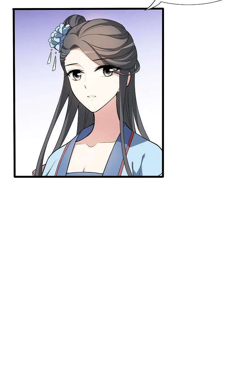 凤逆天下459话 物是人非11