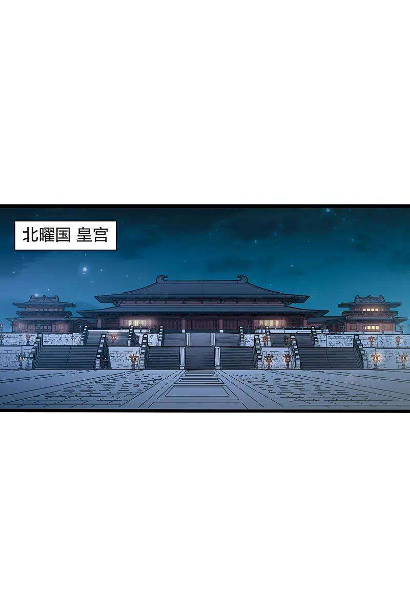 凤逆天下461话 物是人非21