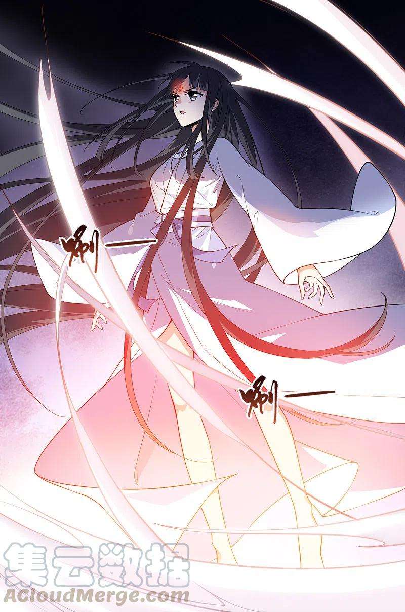 凤逆天下461话 物是人非21