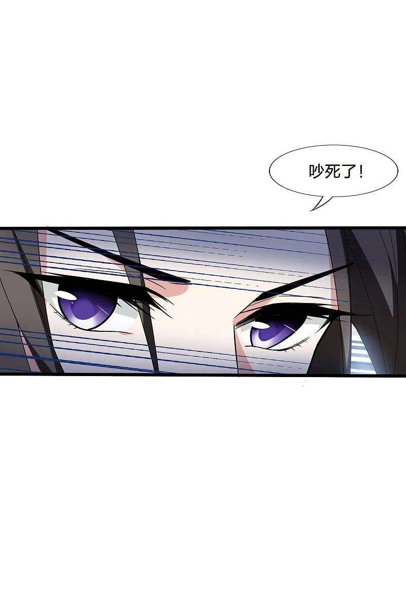 凤逆天下461话 物是人非21