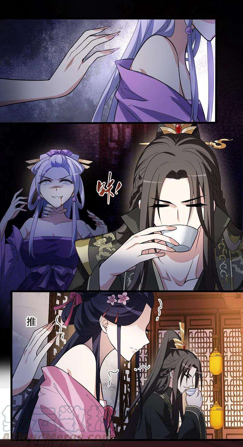 凤逆天下461话 物是人非21