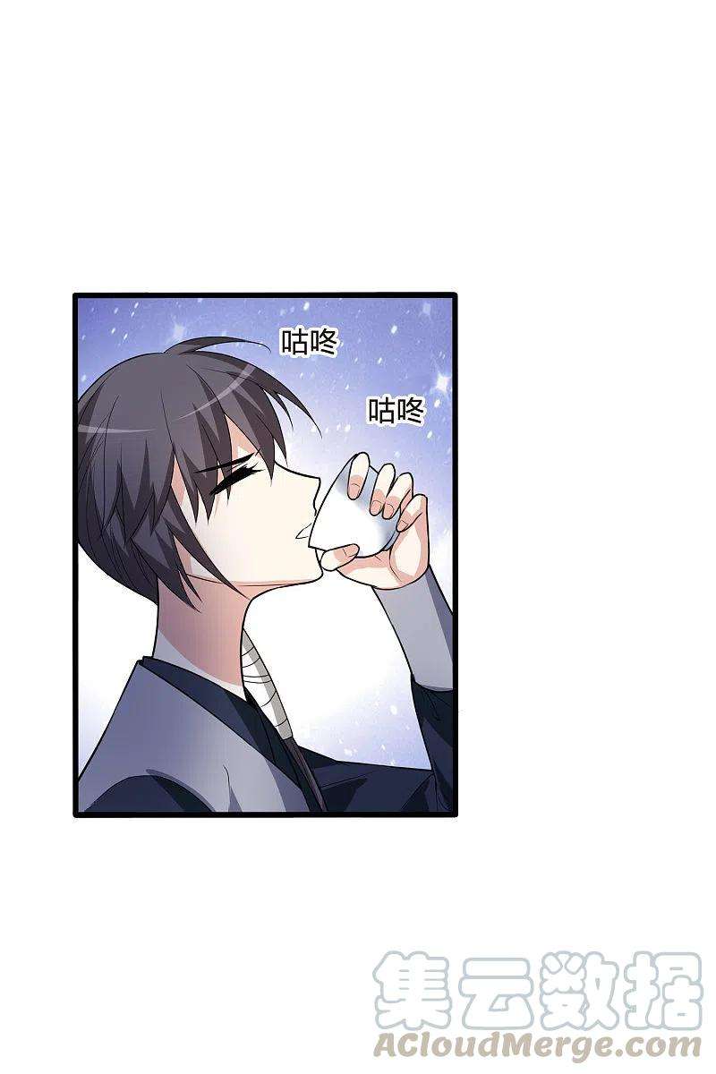 凤逆天下461话 物是人非21