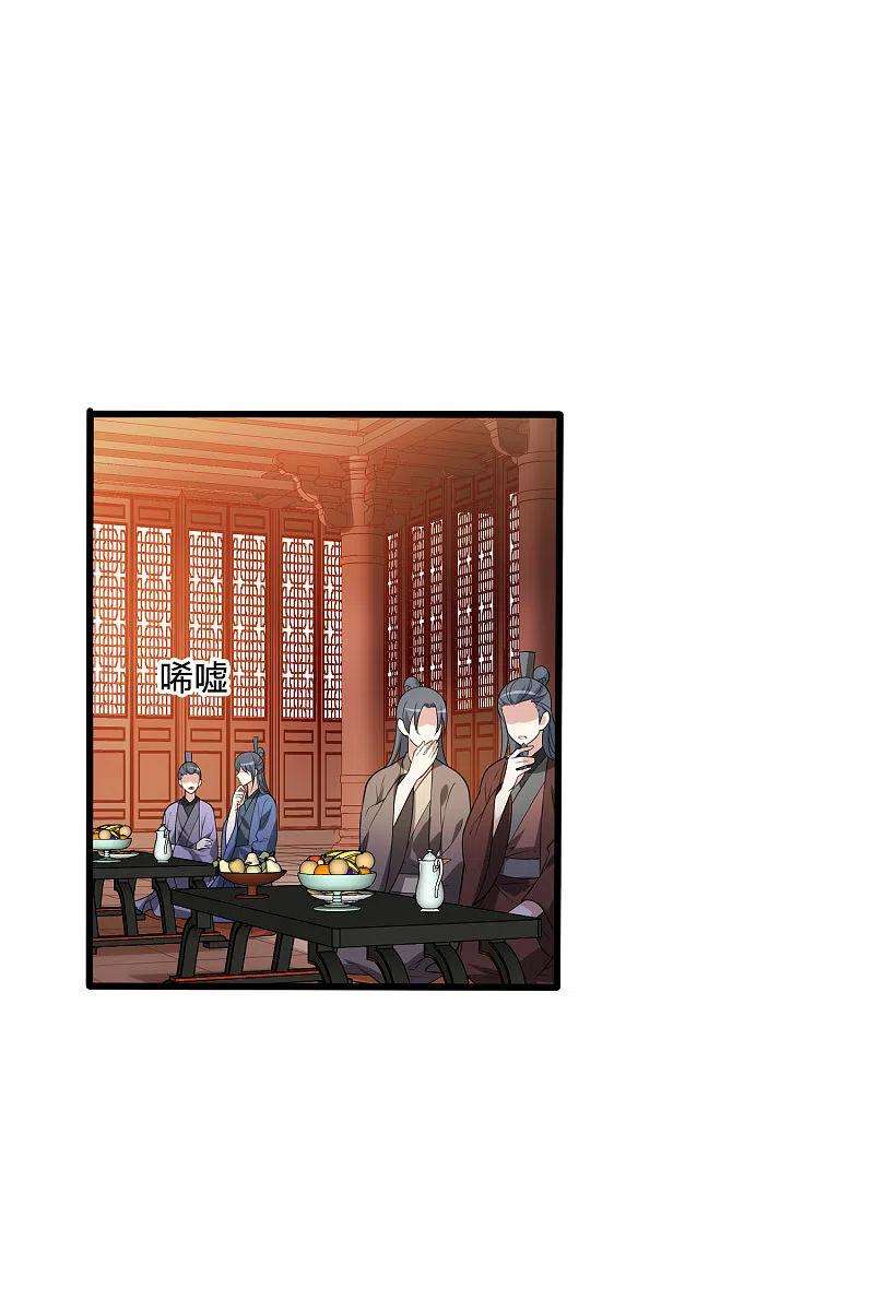 凤逆天下462话 物是人非22