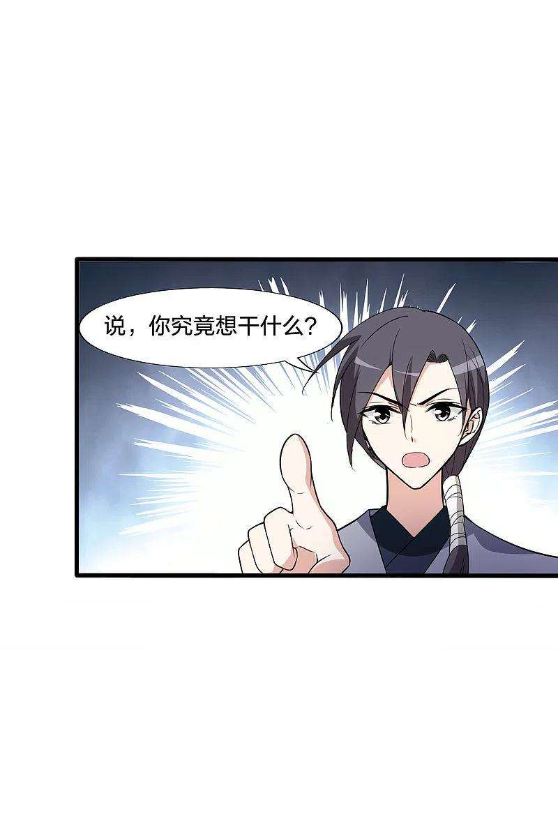 凤逆天下462话 物是人非22