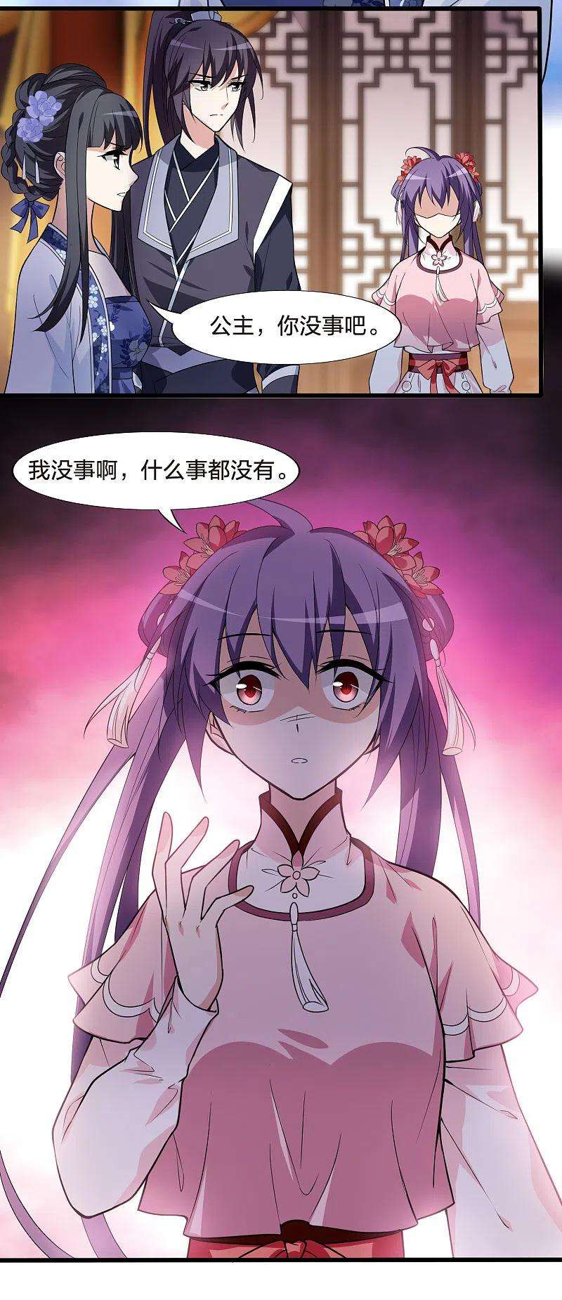 凤逆天下463话 物是人非31