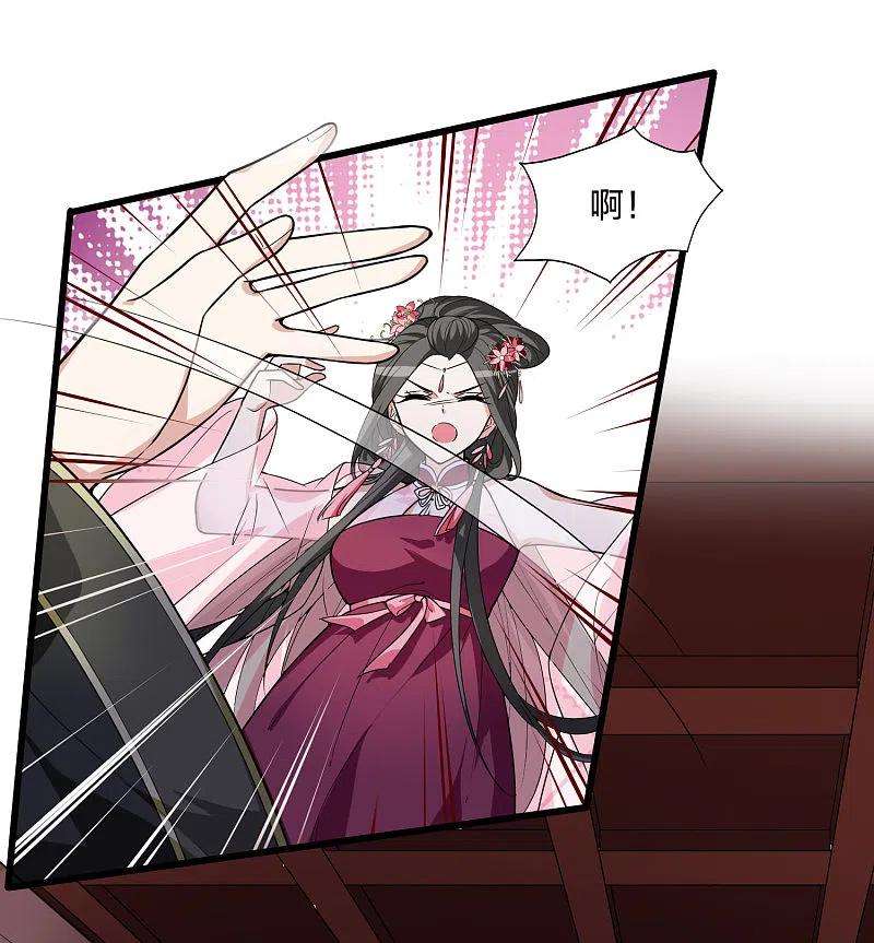 凤逆天下463话 物是人非31