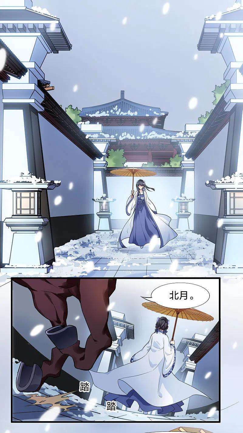 凤逆天下464话 物是人非32